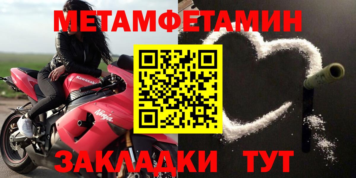 Амфетамин Premium Асбест