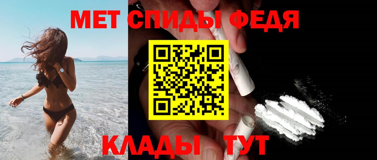 Амфетамин  Amphetamine Premium  Вход с VPN  Асбест 