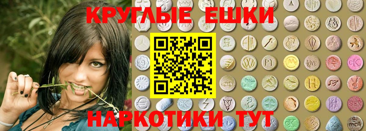 Экстази  Вход с VPN  Асбест  ЭКСТАЗИ louis Vuitton 