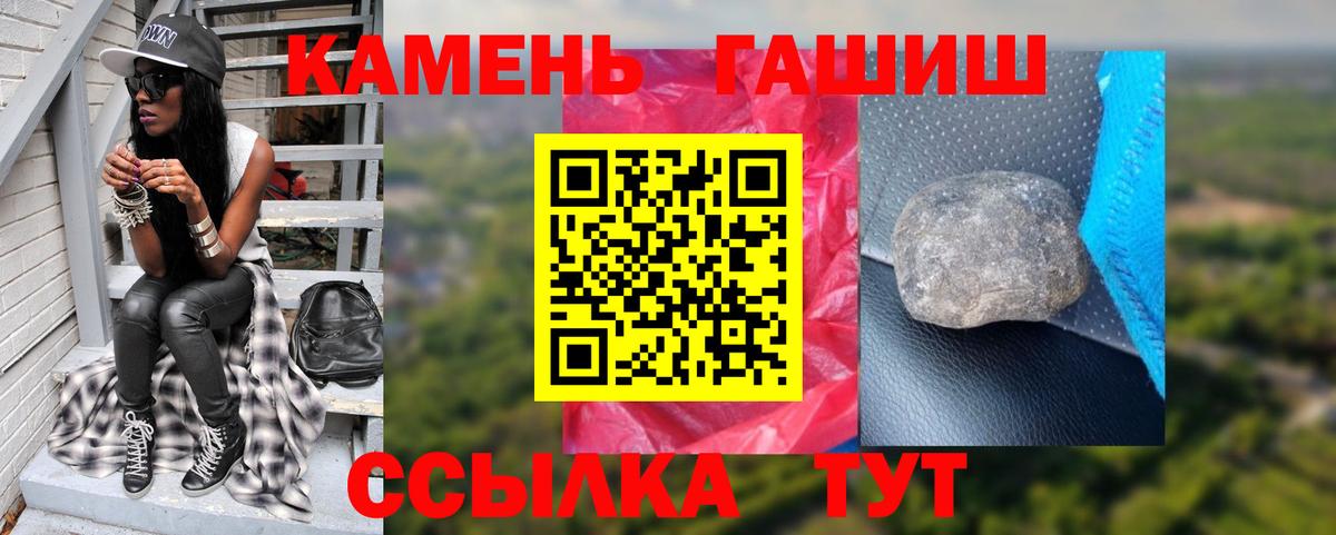 Асбест  Гашиш хэш  Гашиш гарик  Вход с VPN 