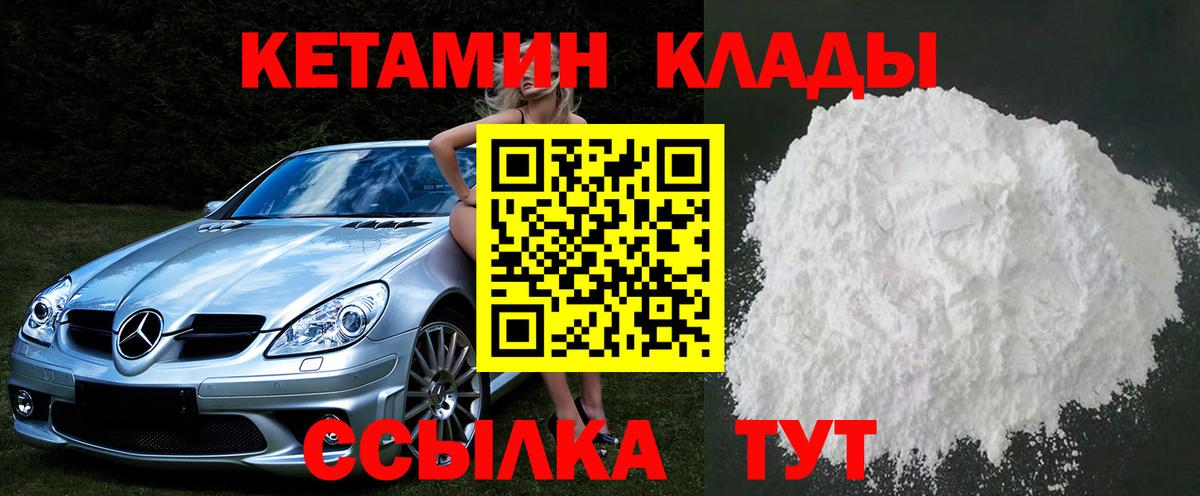 Мефедрон   ГАШ  Марихуана  Асбест  Вход с VPN  Кокаин  Где купить  Марихуана 