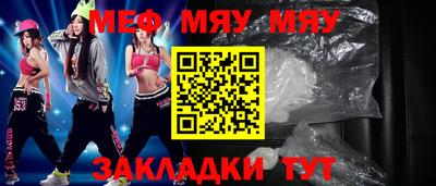 ECSTASY Ставрополь