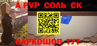 синтетический гашиш Славгород