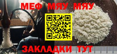 mdma Славянск-на-Кубани