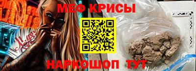 mdma Славянск-на-Кубани