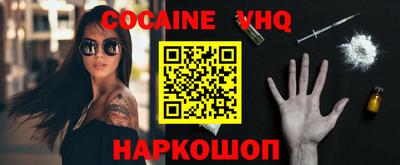 синтетический гашиш Славгород