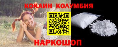 синтетический гашиш Славгород