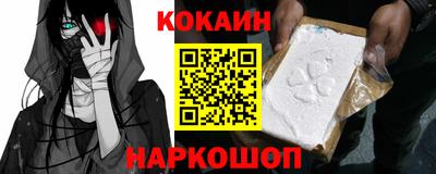 синтетический гашиш Славгород