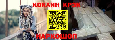 синтетический гашиш Славгород