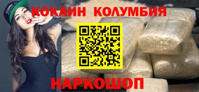 соль курить ск Сланцы