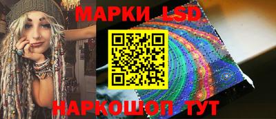 синтетический гашиш Славгород
