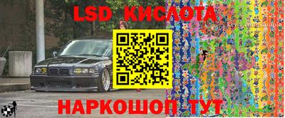синтетический гашиш Славгород