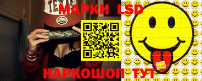 синтетический гашиш Славгород