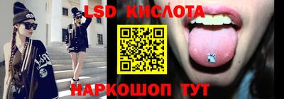 синтетический гашиш Славгород
