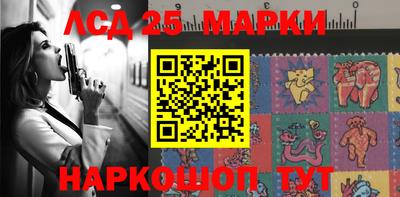 синтетический гашиш Славгород