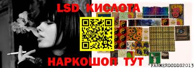 синтетический гашиш Славгород