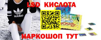 mdma Славянск-на-Кубани