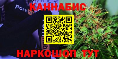 соль курить ск Сланцы