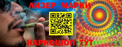 синтетический гашиш Славгород
