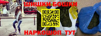 синтетический гашиш Славгород