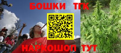 соль курить ск Сланцы
