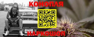 соль курить ск Старая Купавна
