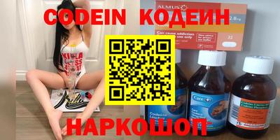 mdma Славянск-на-Кубани