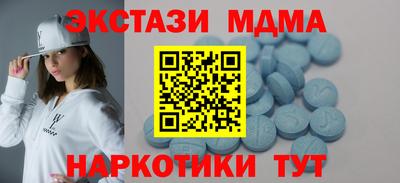 mdma Славянск-на-Кубани