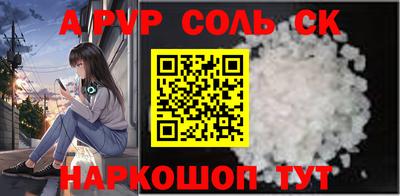 mdma Славянск-на-Кубани