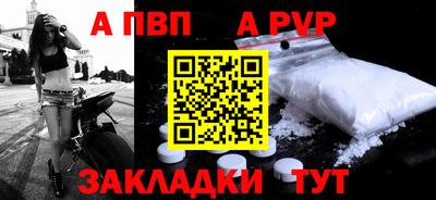 соль курить ск Сланцы