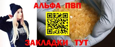 соль курить ск Сланцы