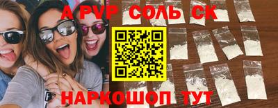 mdma Славянск-на-Кубани