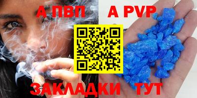 mdma Славянск-на-Кубани