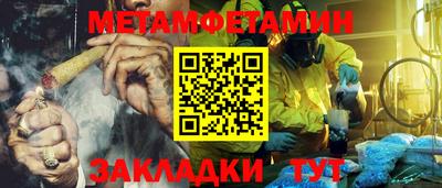 mdma Славянск-на-Кубани