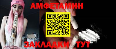 соль курить ск Сланцы