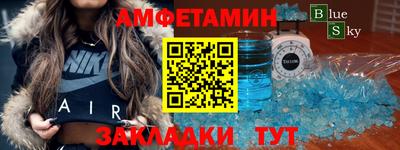 mdma Славянск-на-Кубани