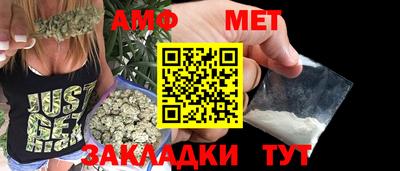 соль курить ск Сланцы