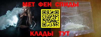 mdma Славянск-на-Кубани
