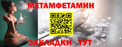 mdma Славянск-на-Кубани