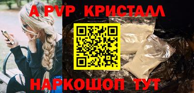 соль курить ск Сланцы