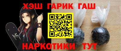 соль курить ск Сланцы
