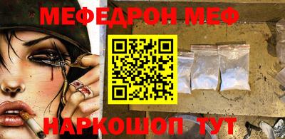 соль курить ск Сланцы