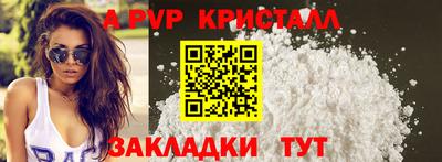 синтетический гашиш Славгород
