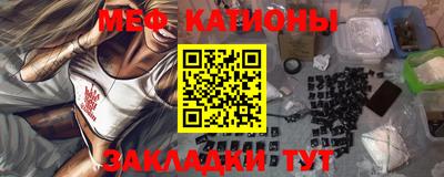 соль курить ск Сланцы