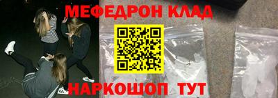 mdma Славянск-на-Кубани