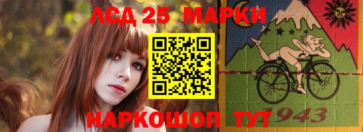 Лсд 25 экстази кислота  Вход с VPN  ЛСД экстази  ЛСД экстази кислота  Асбест 