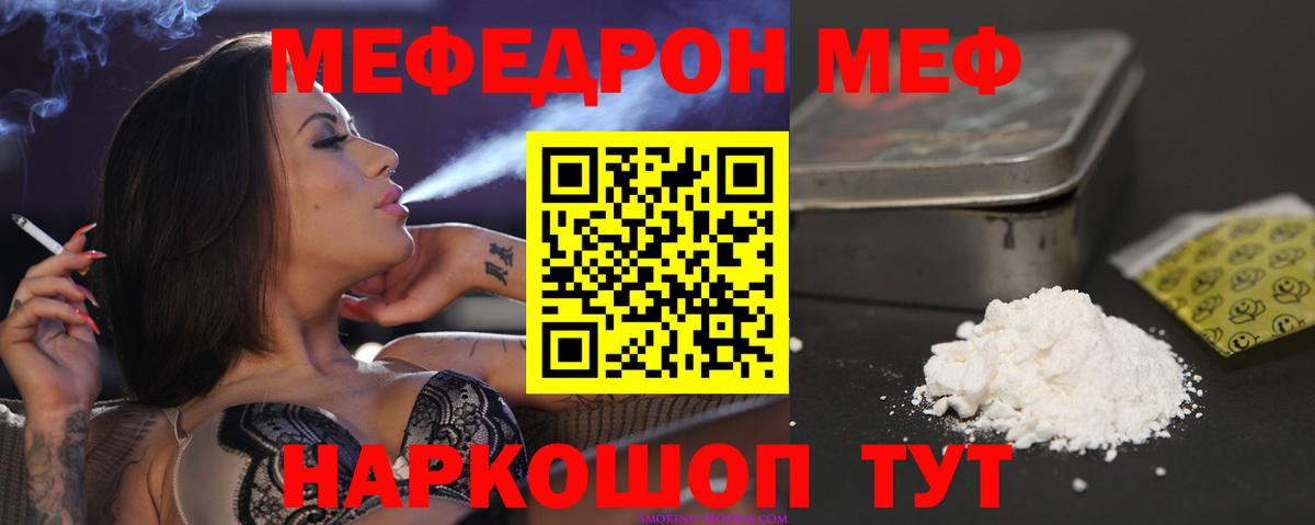 Асбест  Меф  Меф VHQ  Вход с VPN  Меф mephedrone 