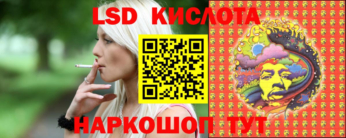 Марки N-bome 1500мкг Асбест