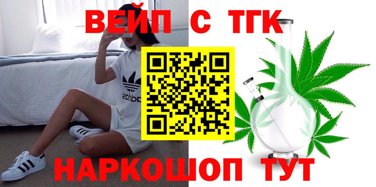 Дистиллят ТГК гашишное масло  Дистиллят ТГК Wax  Асбест  Вход с VPN 