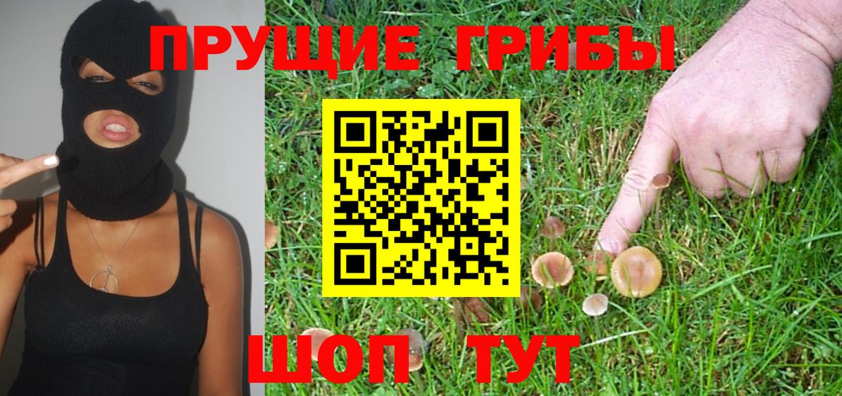 Асбест  Галлюциногенные грибы мухоморы  Вход с VPN 
